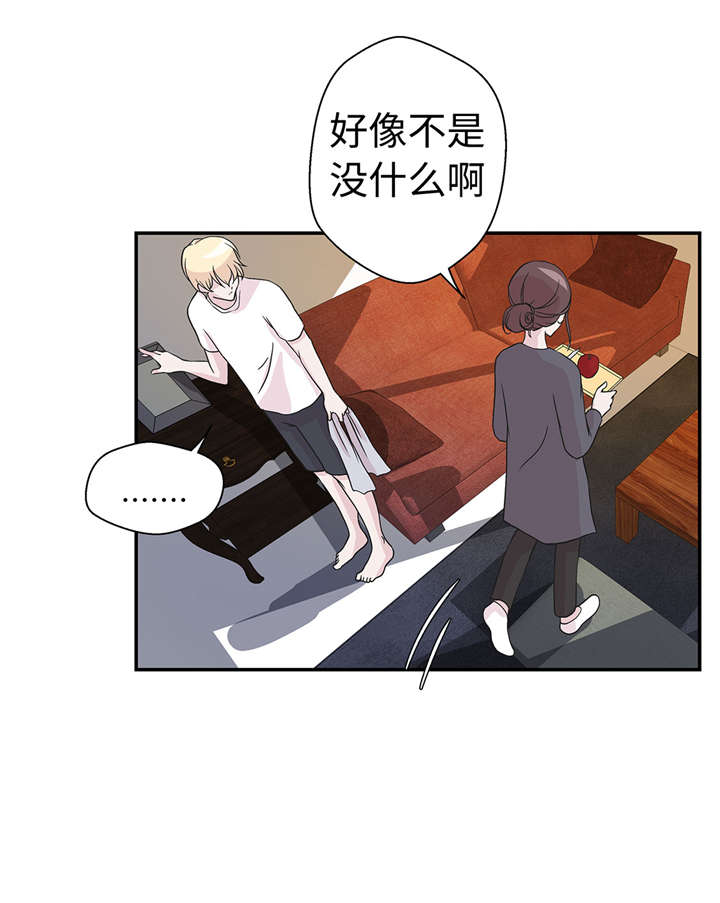 奇妙的动物车儿童画漫画,第50章：情报能力1图