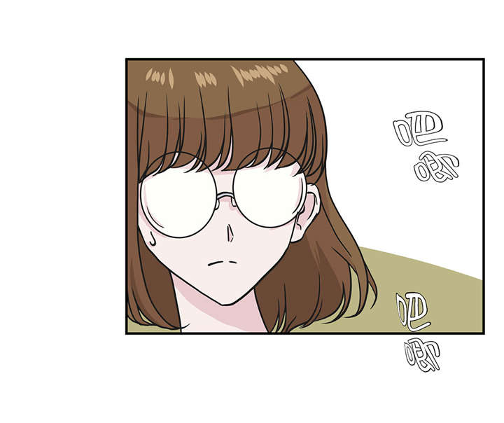 奇妙的动物高中漫画,第26章：爱你1图