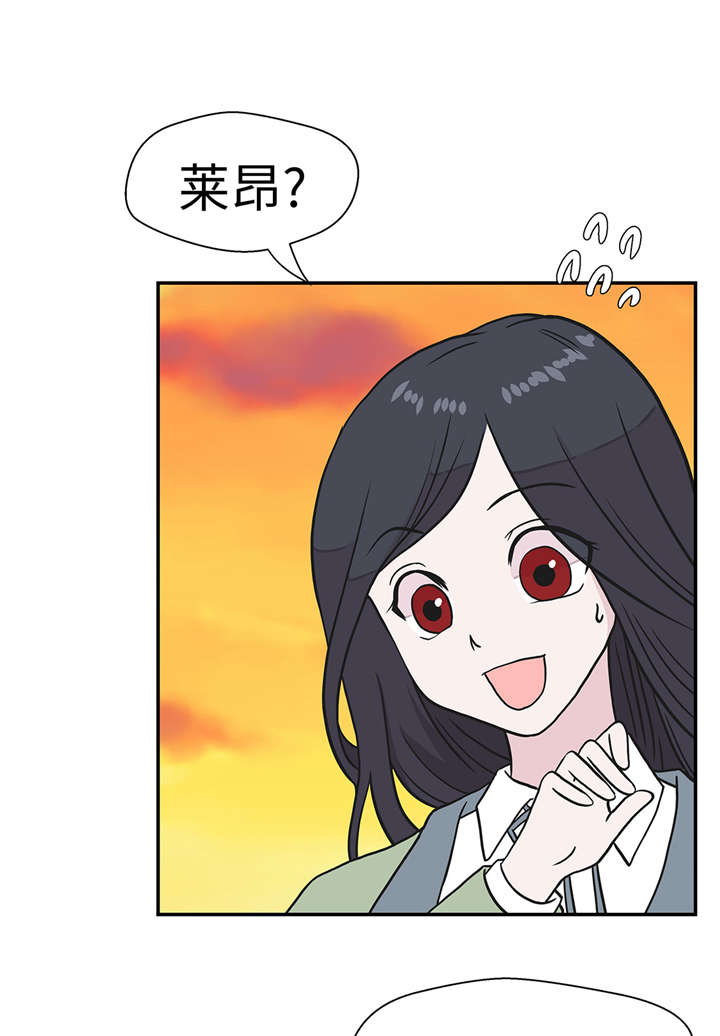 奇妙的动物观评课漫画,第21章：有人跟踪2图