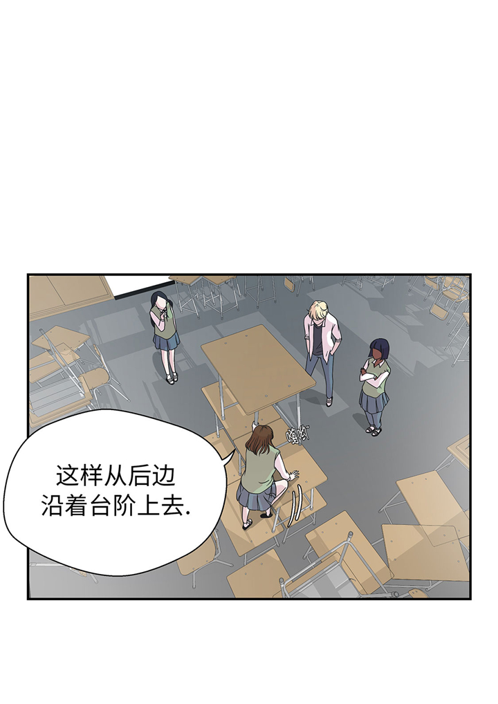 奇妙的动物世界作文600字漫画,第66章：快下来5图