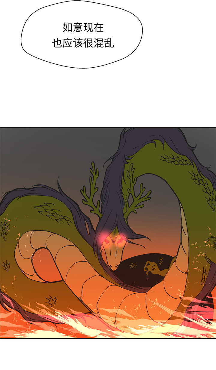 奇妙的动物高中漫画,第88章：宝玉给我5图