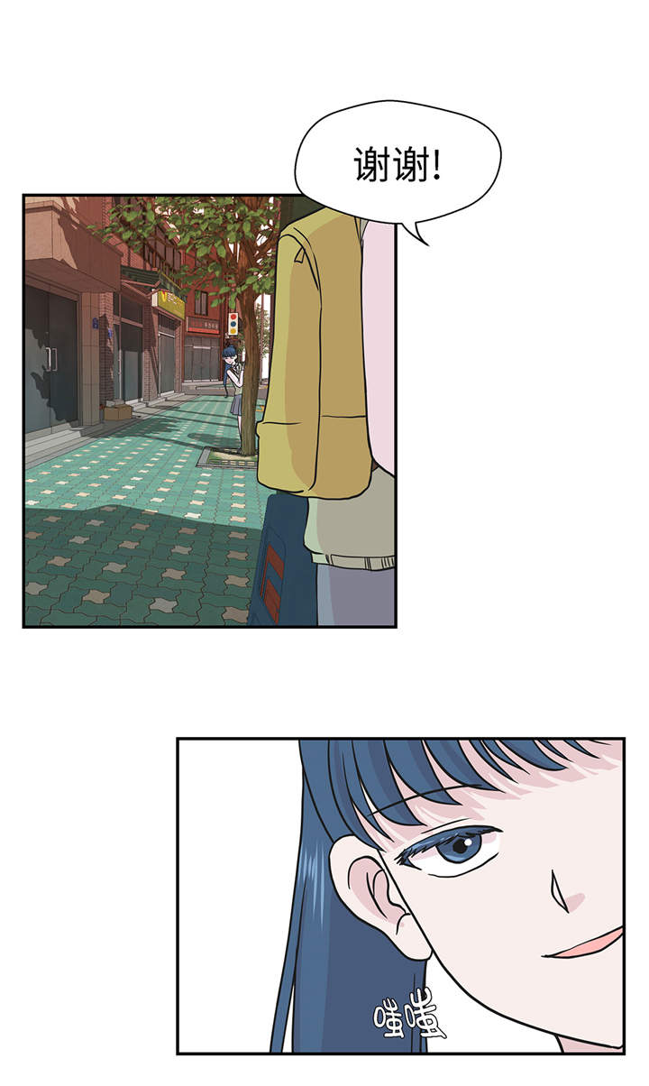 奇妙的动物车儿童画漫画,第49章：传说中的龙4图