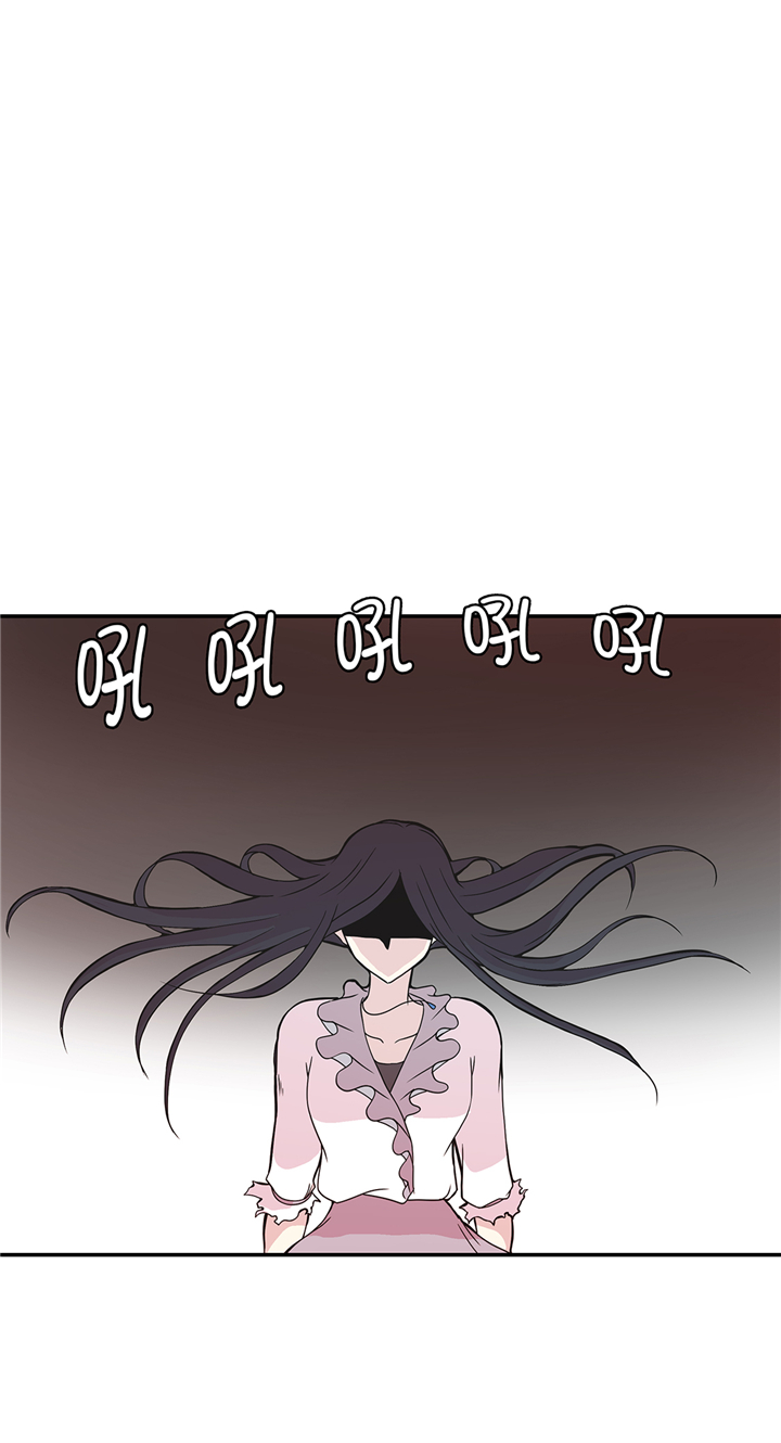 奇妙的动物李宇春漫画,第86章：龙现真身4图