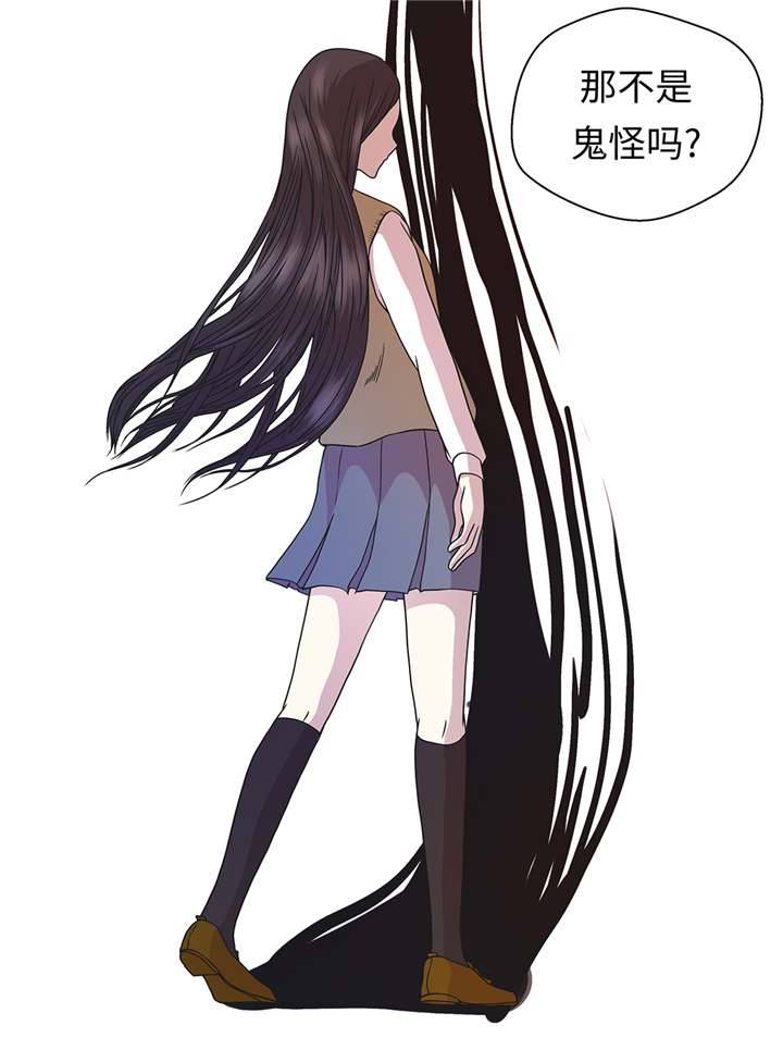 奇妙的动物高中漫画,第85章：在人类中生活3图