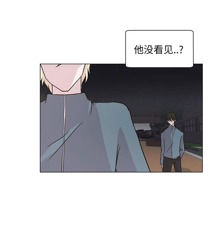 奇妙的动物家庭漫画,第28章：他没有发现1图
