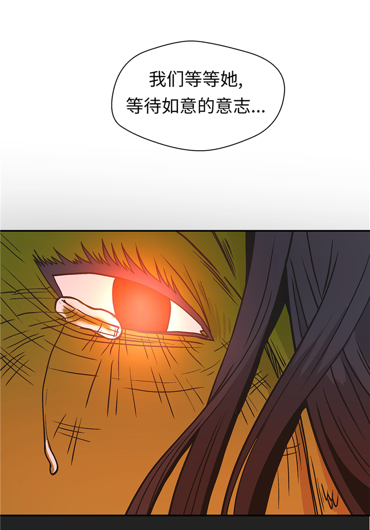 奇妙的动物车儿童画漫画,第88章：宝玉给我1图