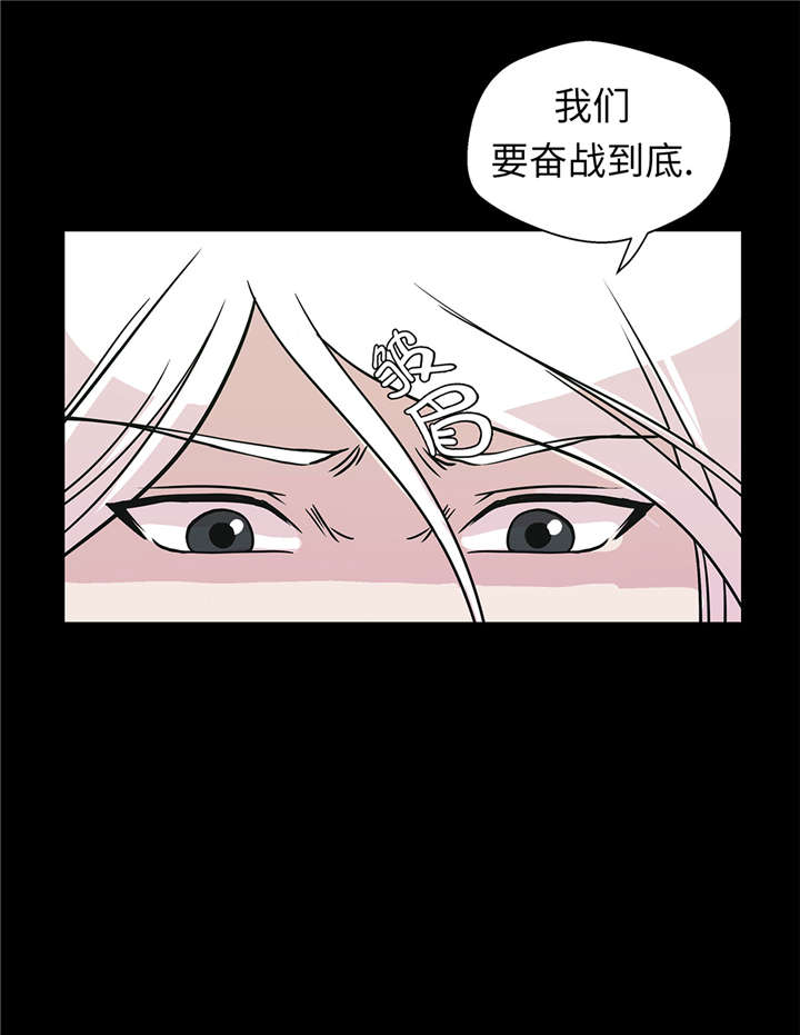 奇妙的动物世界电影漫画,第53章：死亡笔记本3图