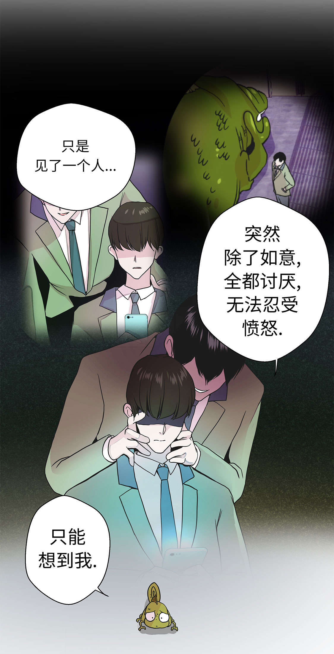 第47章：午餐时间1