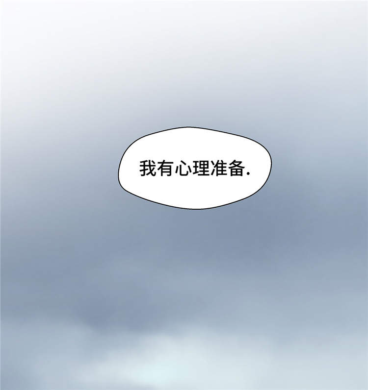 奇妙的动物家庭漫画,第37章：完美的靶子4图