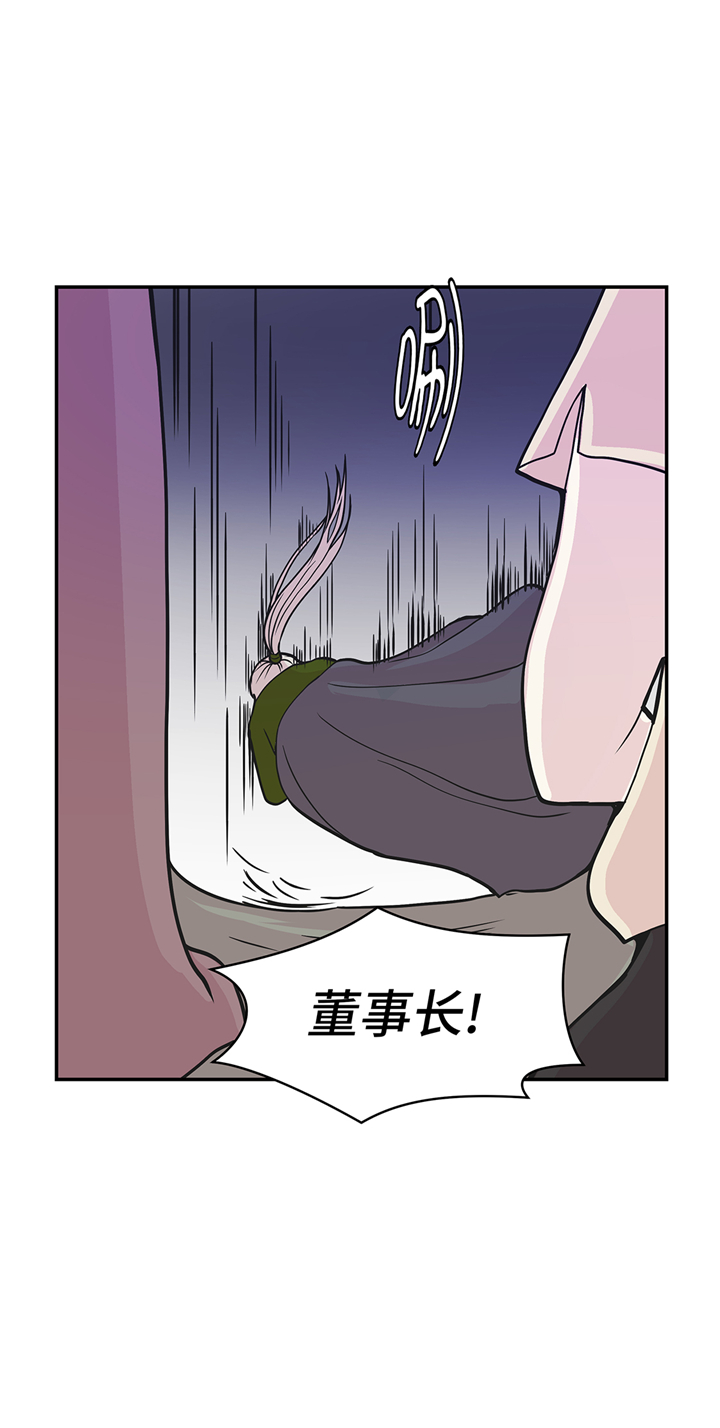 奇妙的动物车儿童画漫画,第87章：你们的时代结束了5图