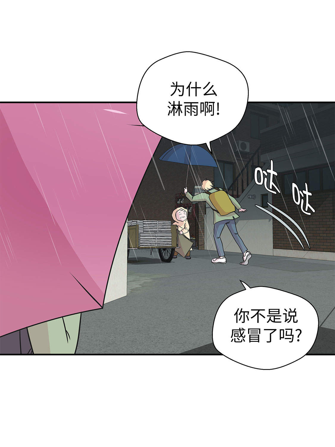 奇妙的动物车儿童画漫画,第46章：加入社团1图