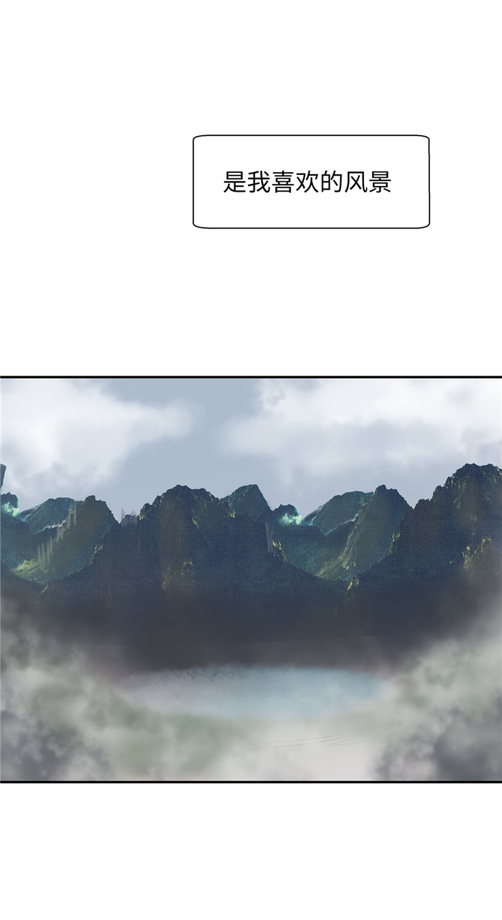 奇妙的动物高中漫画,第86章：龙现真身3图