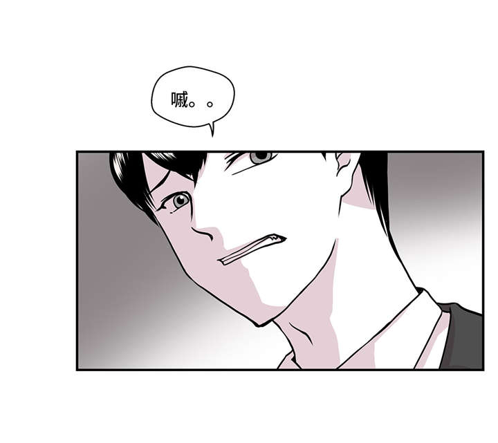 奇妙的动物观评课漫画,第10章：看不见的动物(上)5图