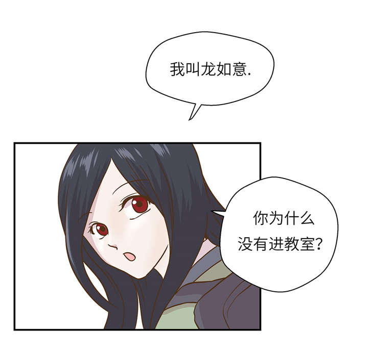 奇妙的动物车儿童画漫画,第12章：一起回家2图