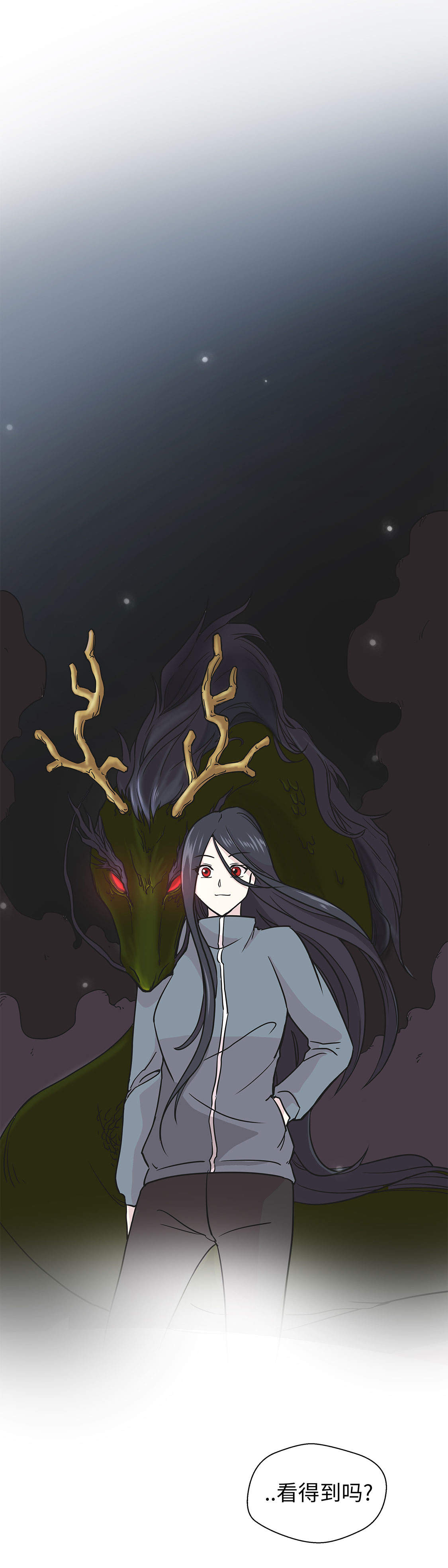 奇妙的动物家庭漫画,第35章：莱昂受伤5图