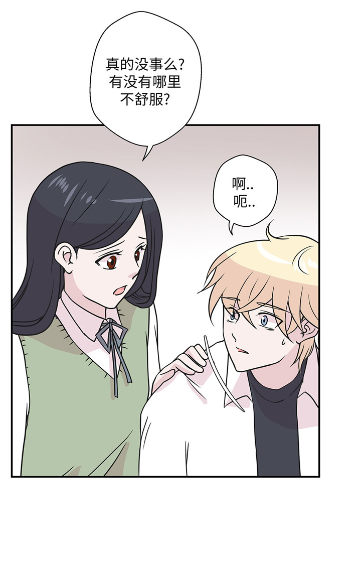 第60章：低级别2