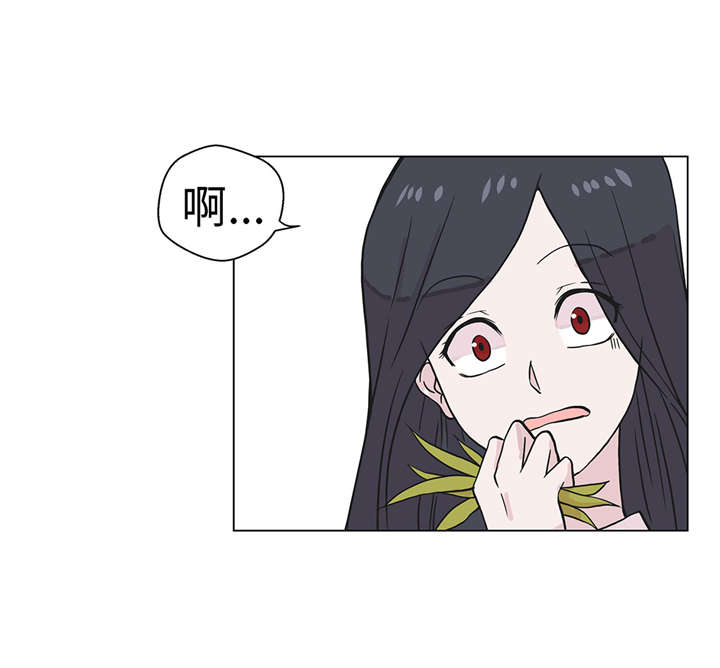 奇妙的动物观评课漫画,第24章：奇怪的感觉2图