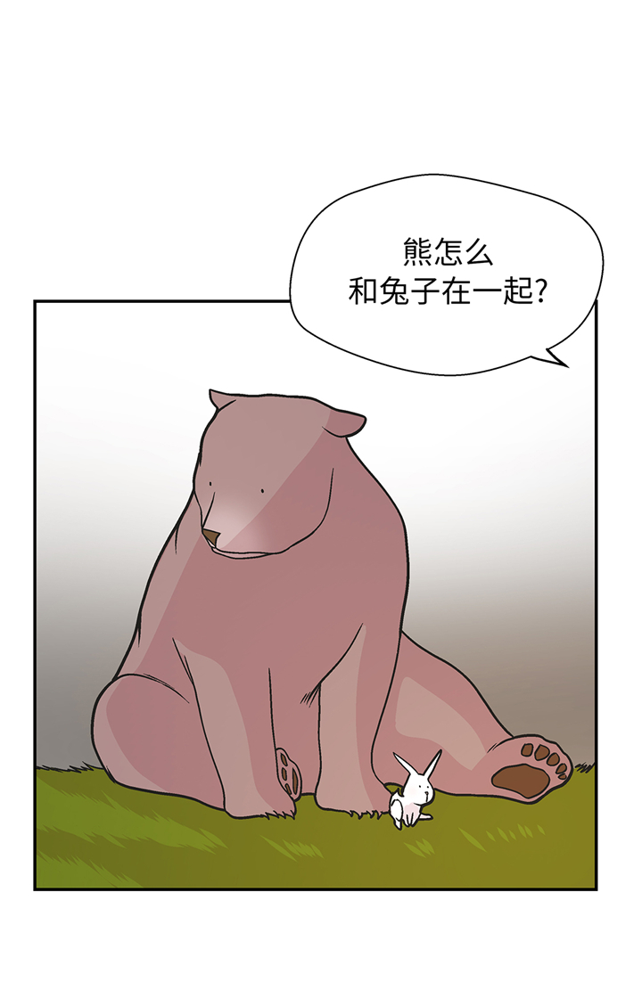 第95章：大结局1