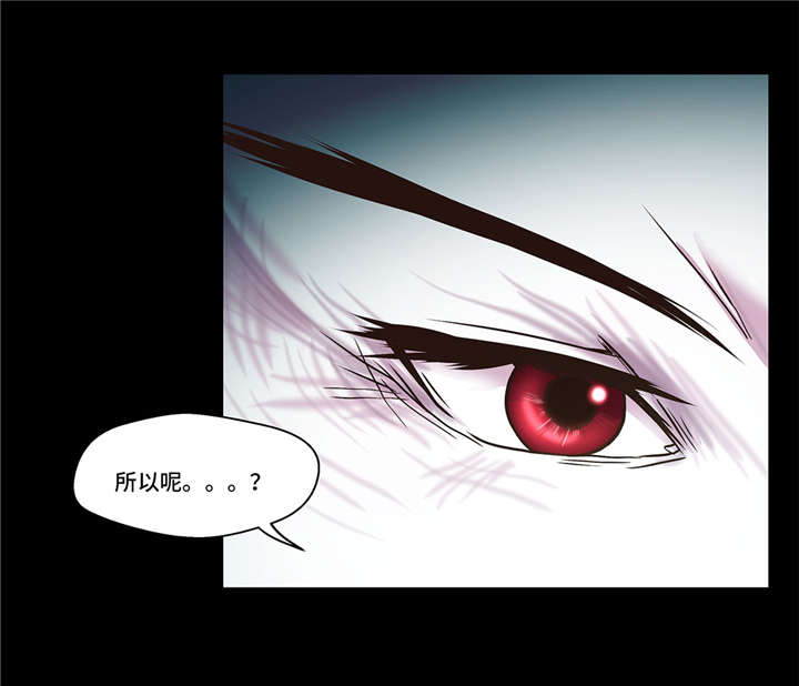 奇妙的动物背景图片漫画,第5章：救救她(下)2图