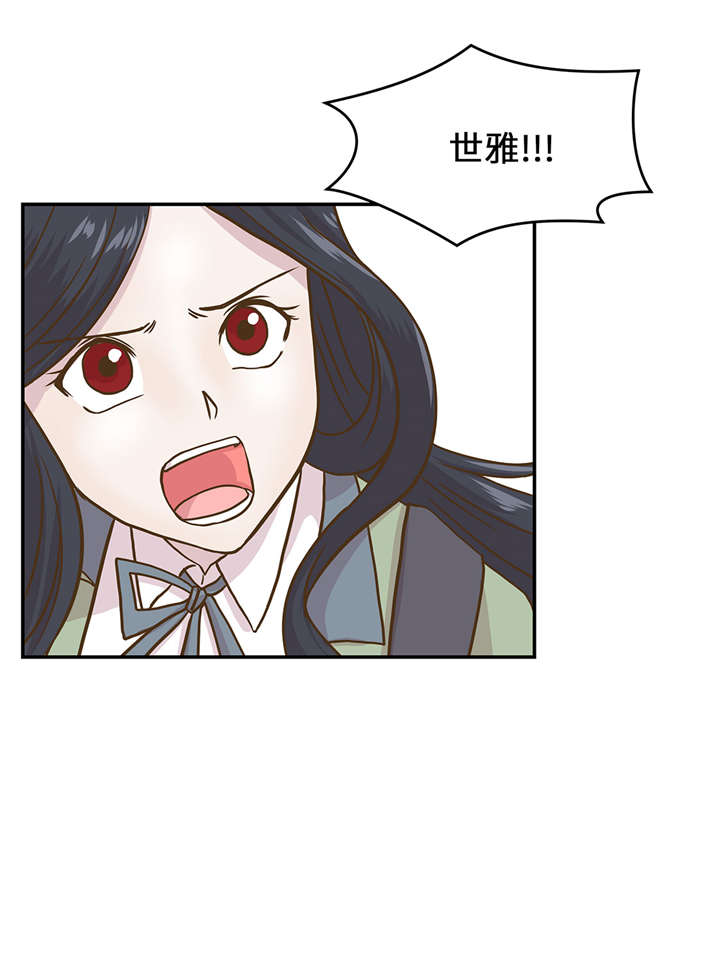 奇妙的动物世界电影漫画,第14章：不是动物1图