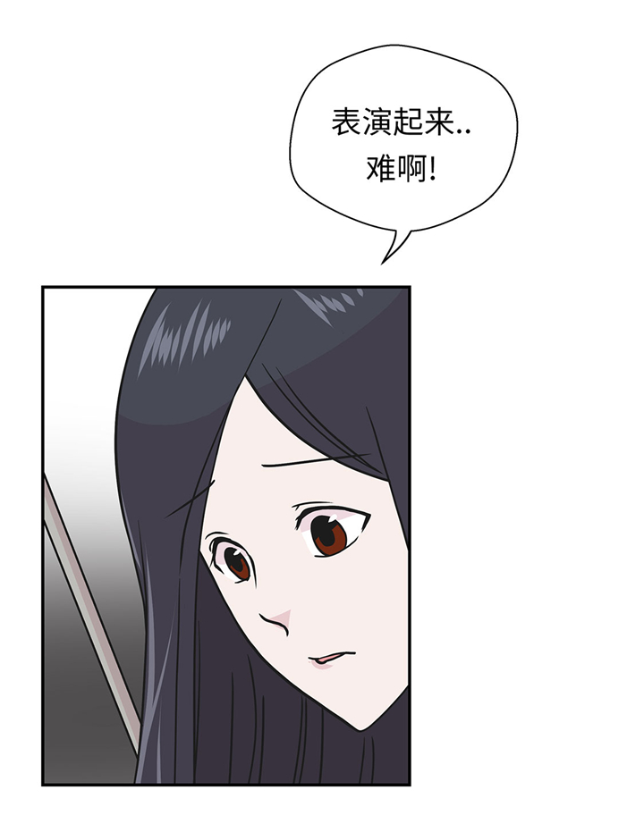 奇妙的动物车儿童画漫画,第63章：更进一步3图