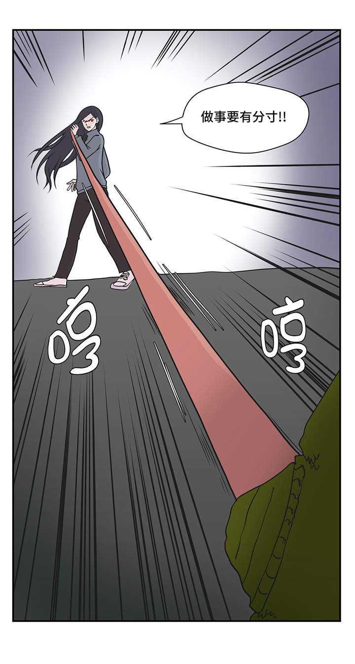 小学课外书奇妙的动物漫画,第34章：显露实力5图