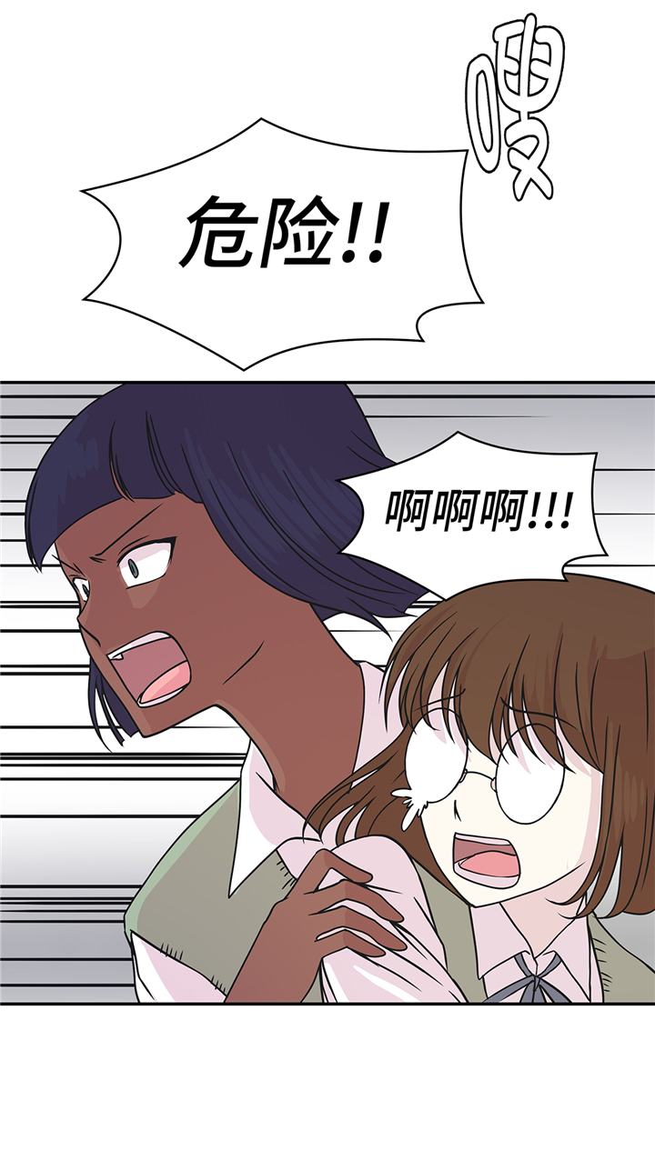 奇妙的动物高中漫画,第80章：激烈的战斗2图