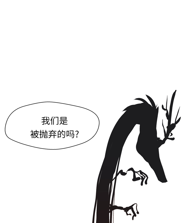 奇妙的动物高中漫画,第85章：在人类中生活2图