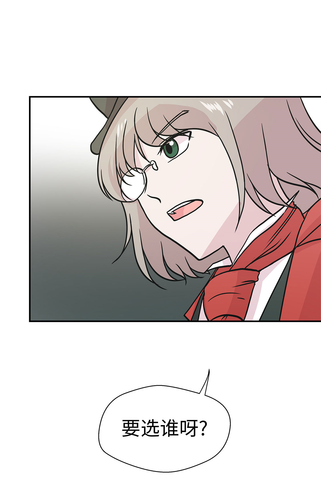 奇妙的动物高中漫画,第41章：妖怪的野心1图