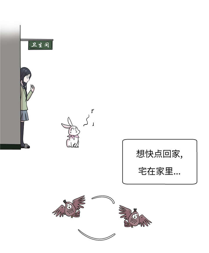 第21章：有人跟踪1