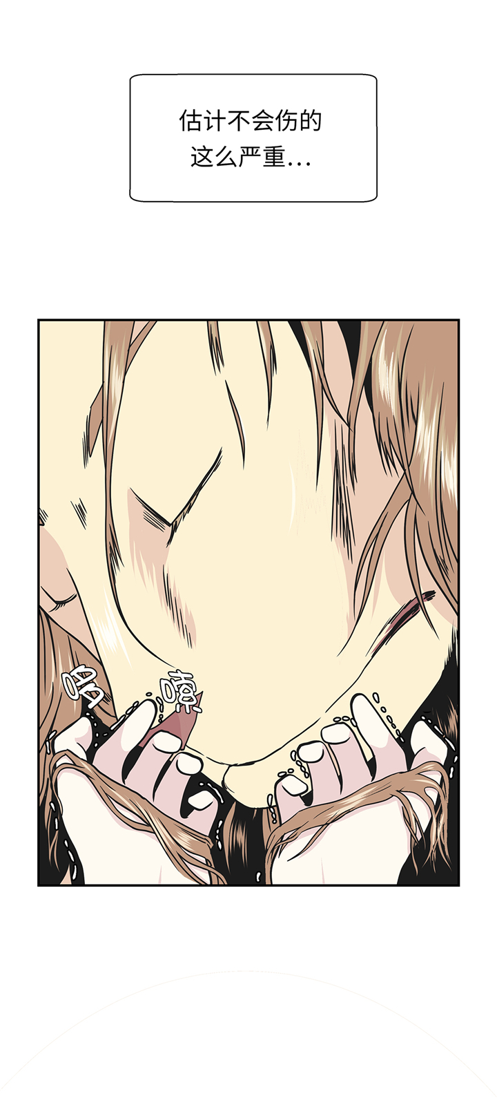 奇妙的动物车儿童画漫画,第84章：让鬼怪复活1图