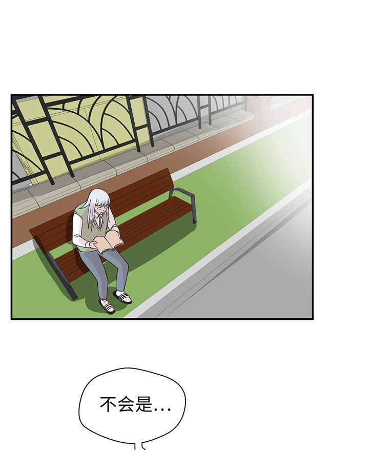 奇妙的动物世界电影漫画,第53章：死亡笔记本2图