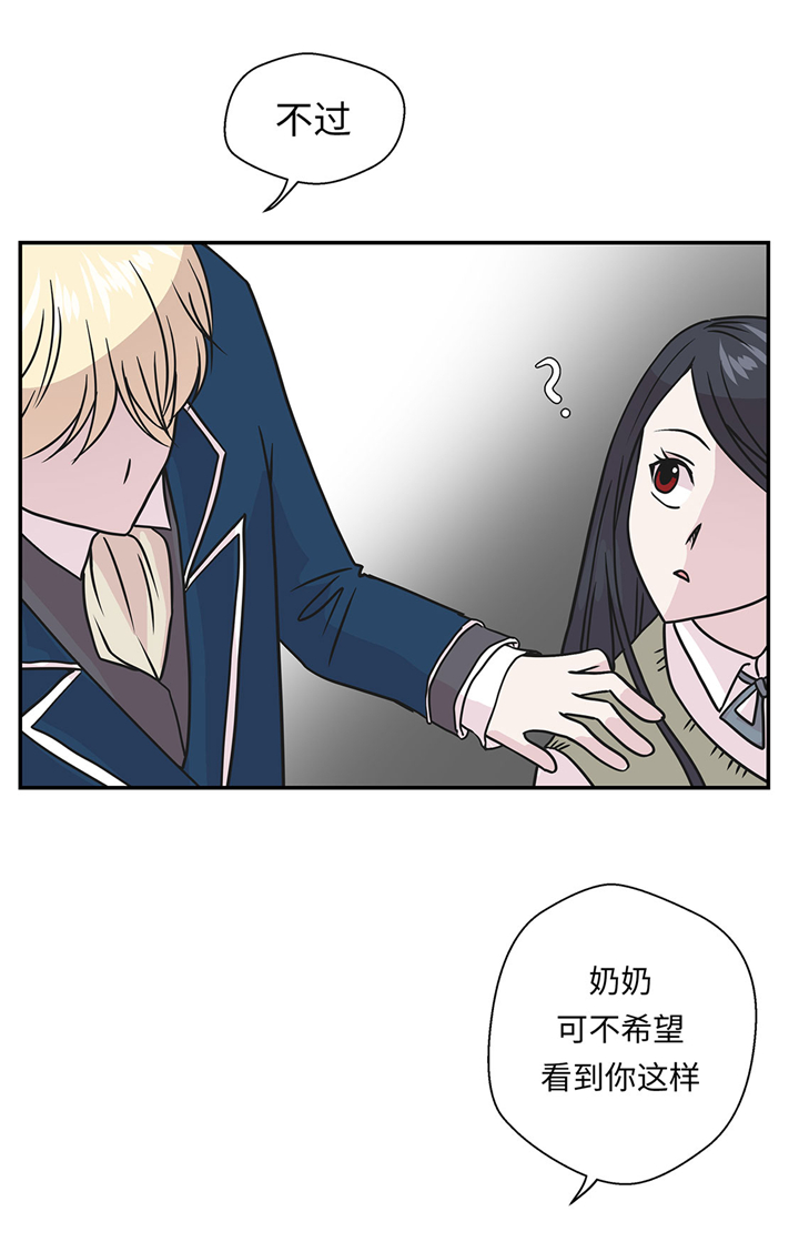 奇妙的动物世界作文600字漫画,第74章：真是搞笑1图