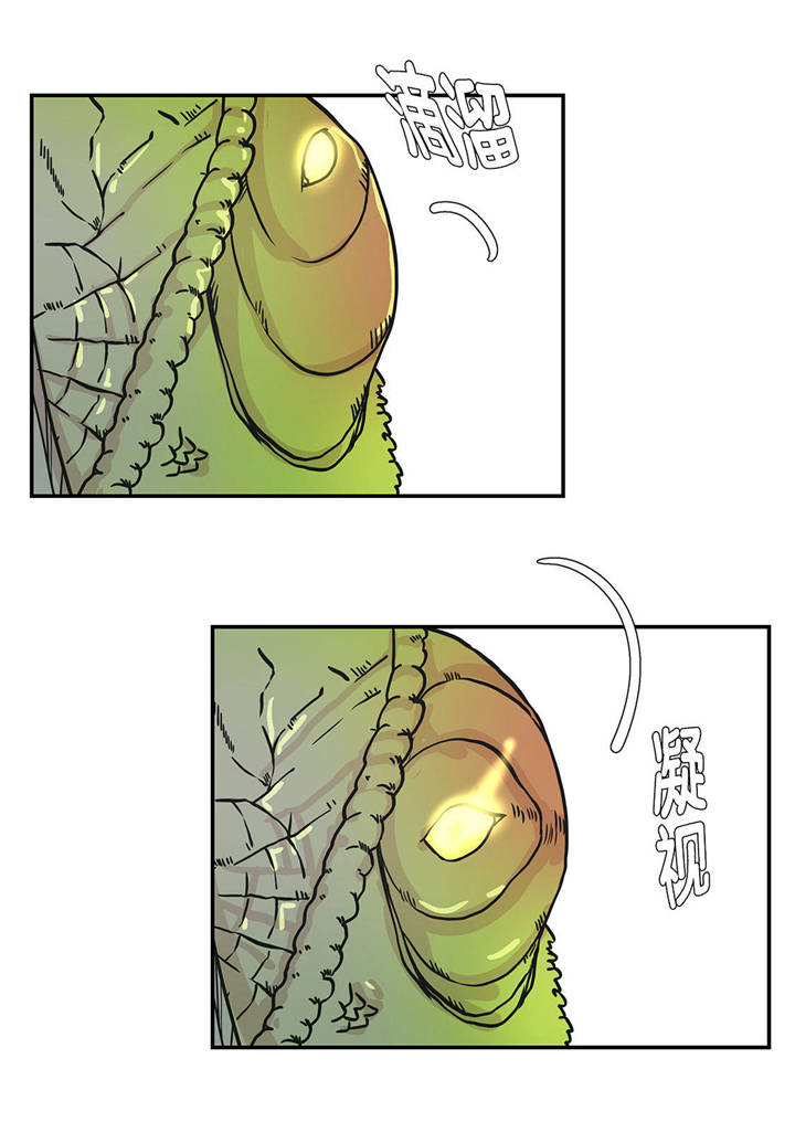 第32章：我不是故意的3