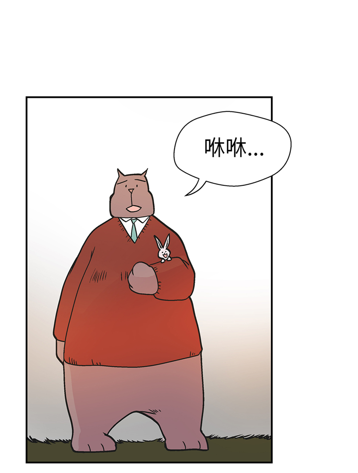 奇妙的动物世界作文600字漫画,第91章：不要放弃，如意！1图