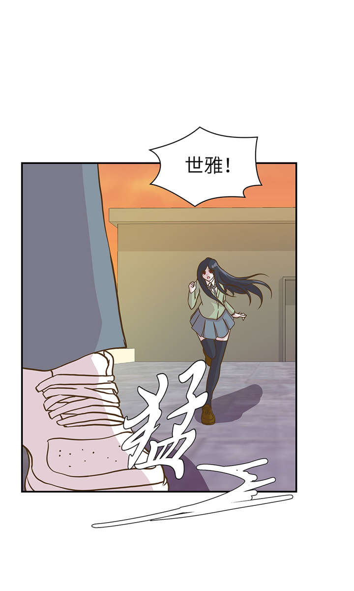 奇妙的动物世界电影漫画,第14章：不是动物1图
