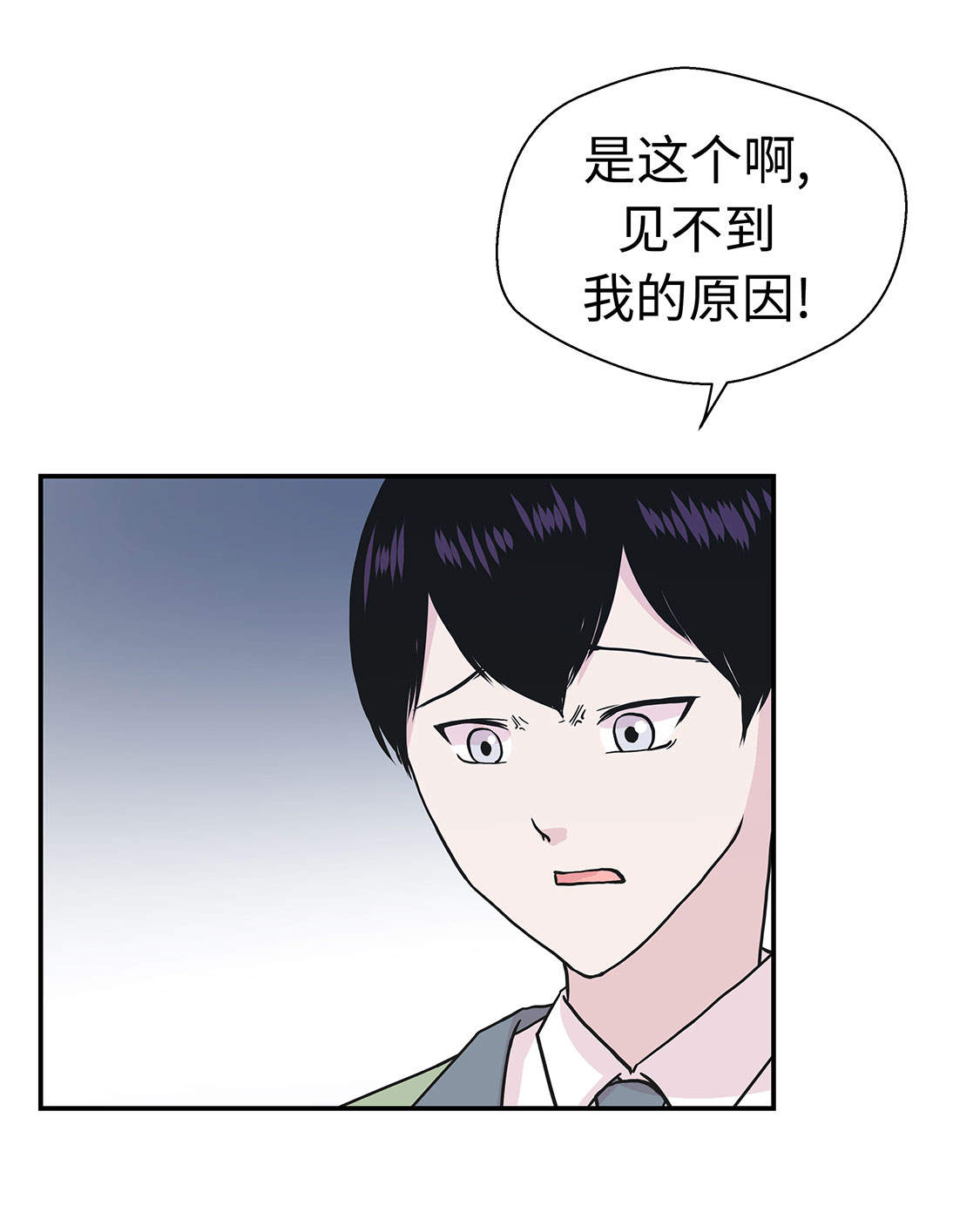 奇妙的动物世界作文600字漫画,第46章：加入社团2图