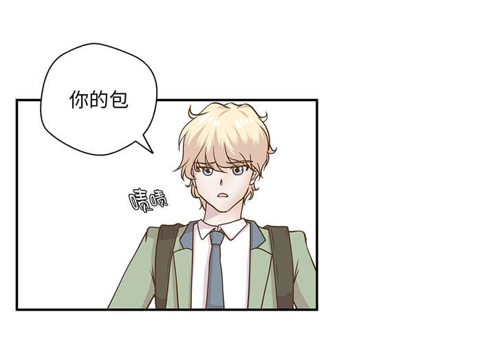 奇妙的动物高中漫画,第8章：展示能力吧(上)2图