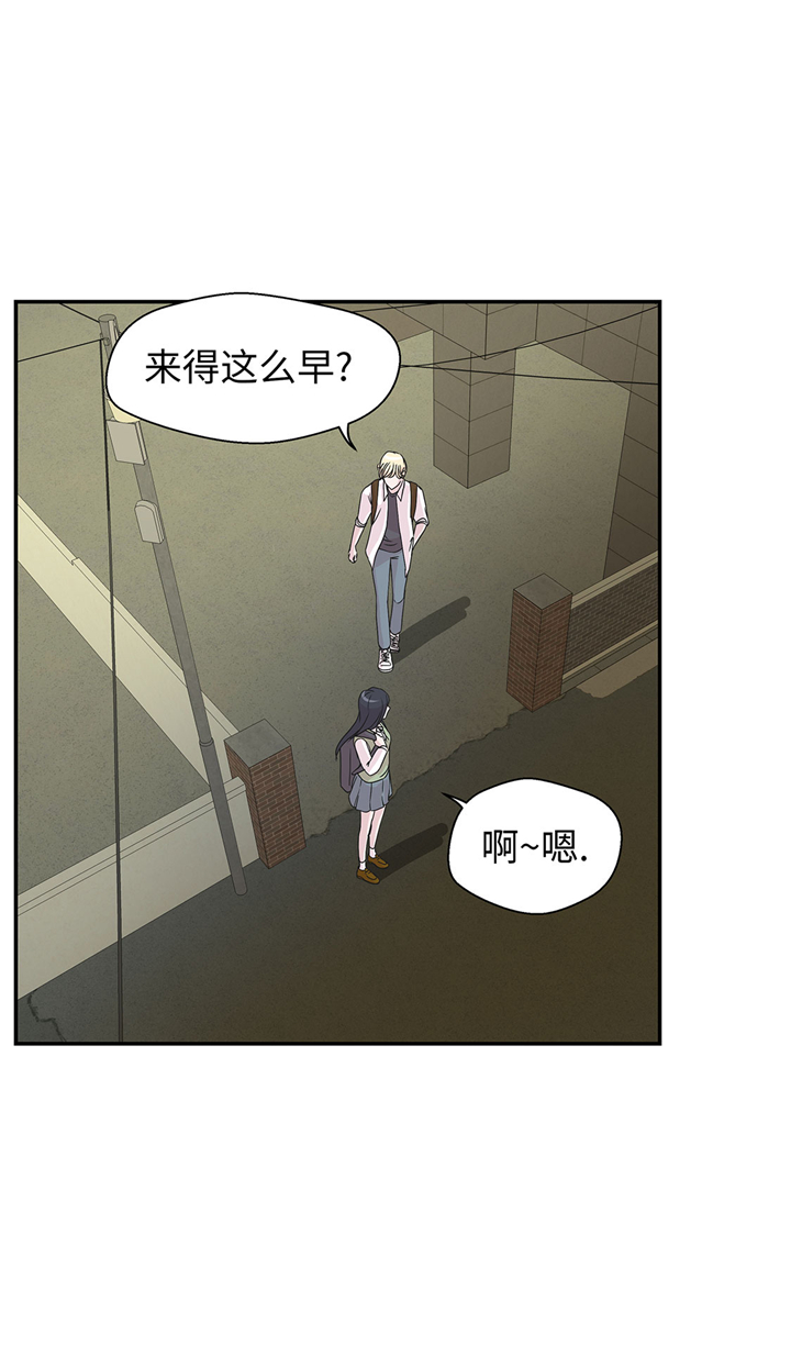 奇妙的动物松鼠漫画,第68章：不知道是否有用12图
