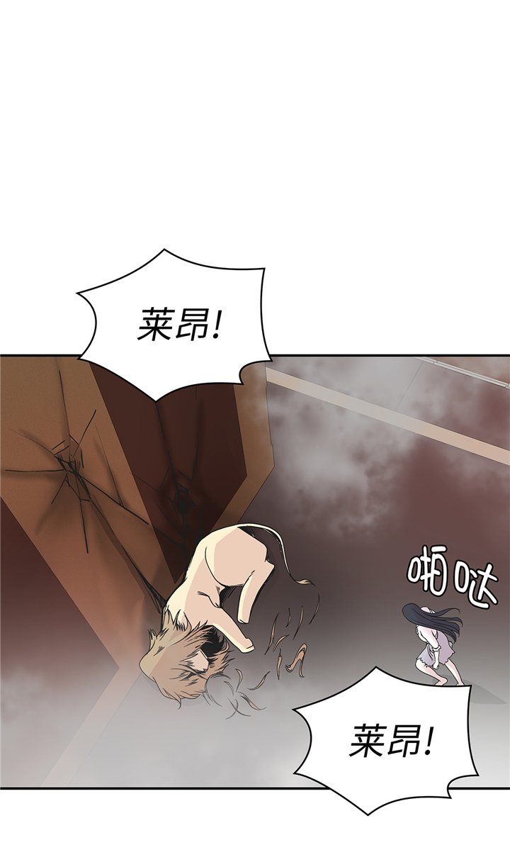 奇妙的动物车儿童画漫画,第84章：让鬼怪复活2图