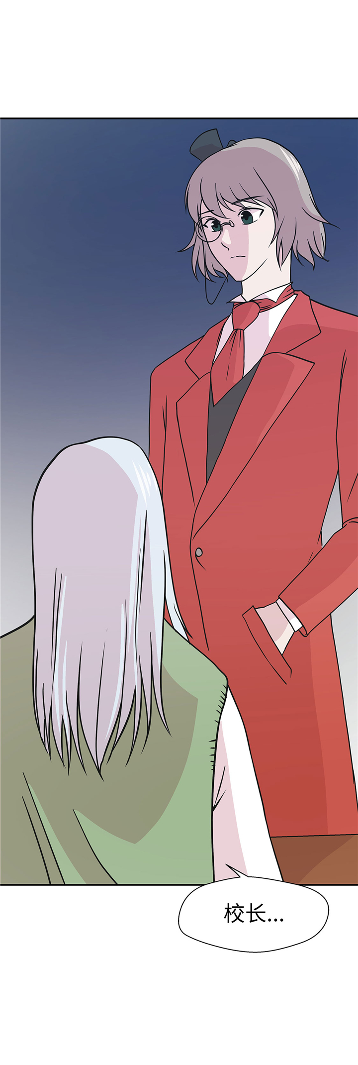 奇妙的动物家庭漫画,第62章：经费不足4图