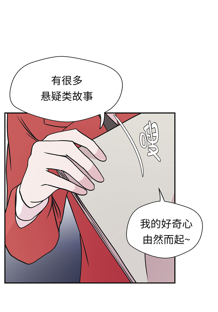 奇妙的动物世界作文600字漫画,第62章：经费不足1图