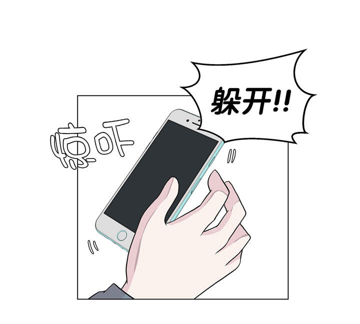 第29章：偷拍狂0