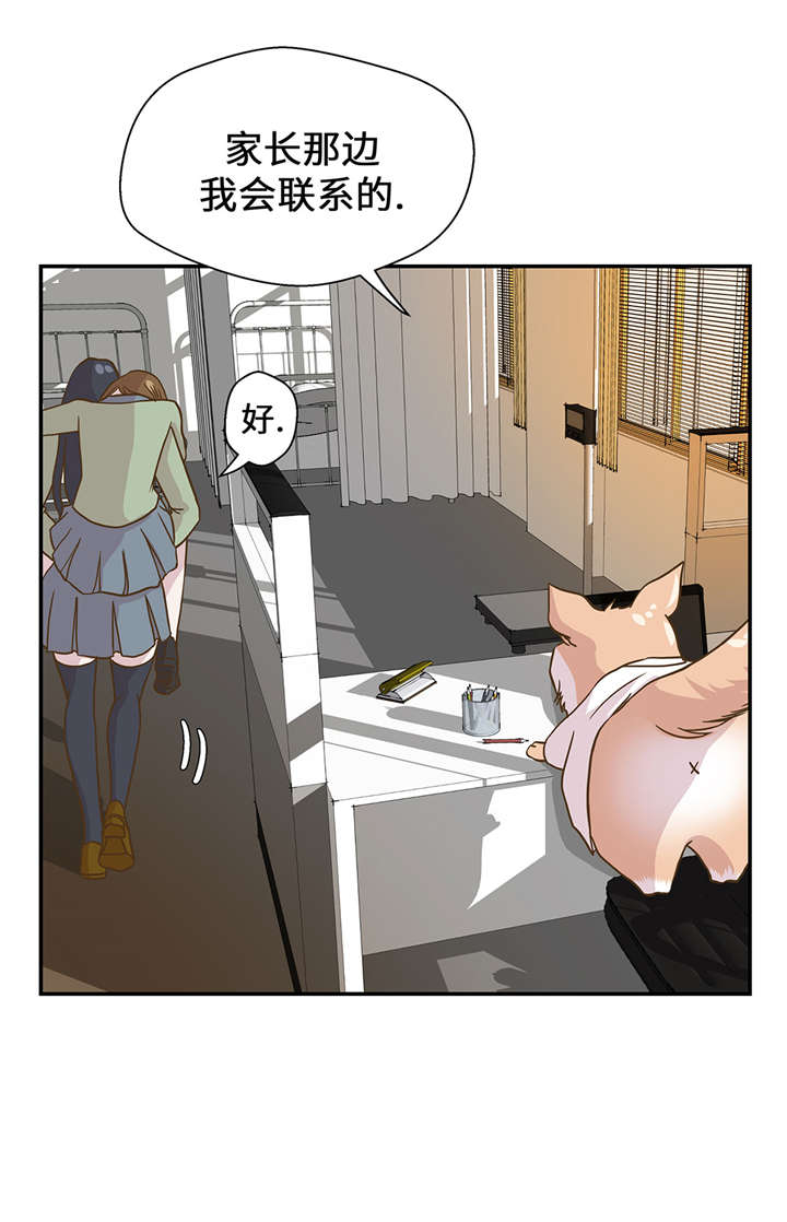 第16章：狮子莱昂3