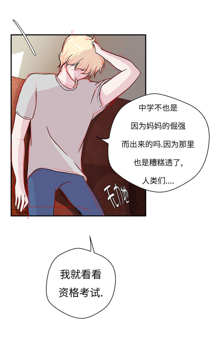 第20章：漂亮的名字1