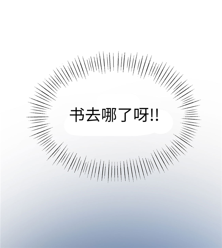 奇妙的动物世界电影漫画,第69章：不知道是否有用24图