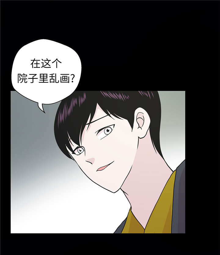 奇妙的动物世界电影漫画,第53章：死亡笔记本4图