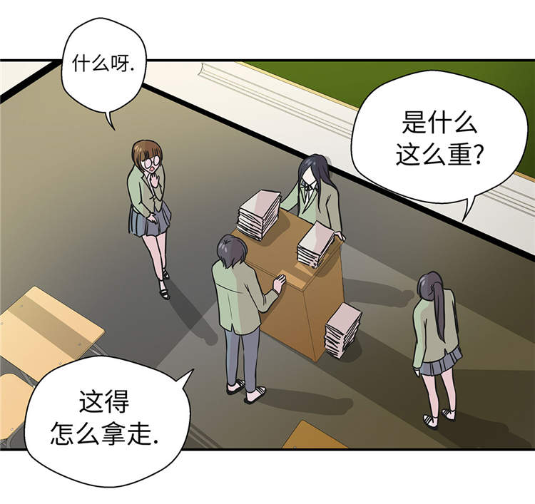 奇妙的动物家庭漫画,第39章：未来职业2图