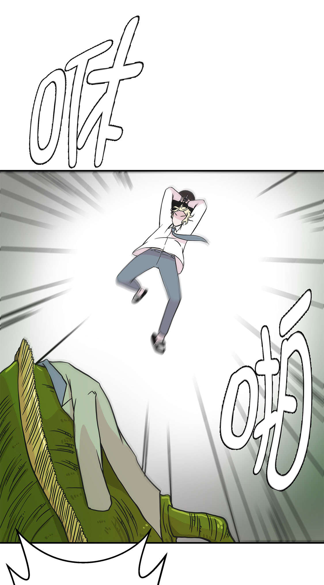 奇妙的动物世界作文600字漫画,第42章：坚持住1图