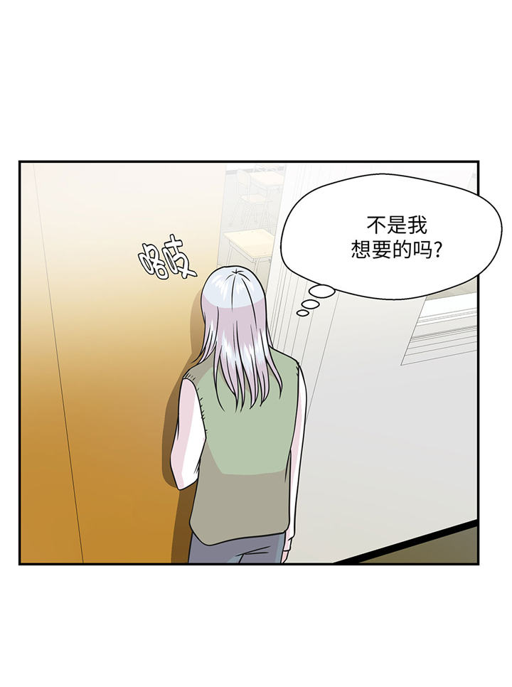 奇妙的动物世界作文600字漫画,第72章：龙的力量5图
